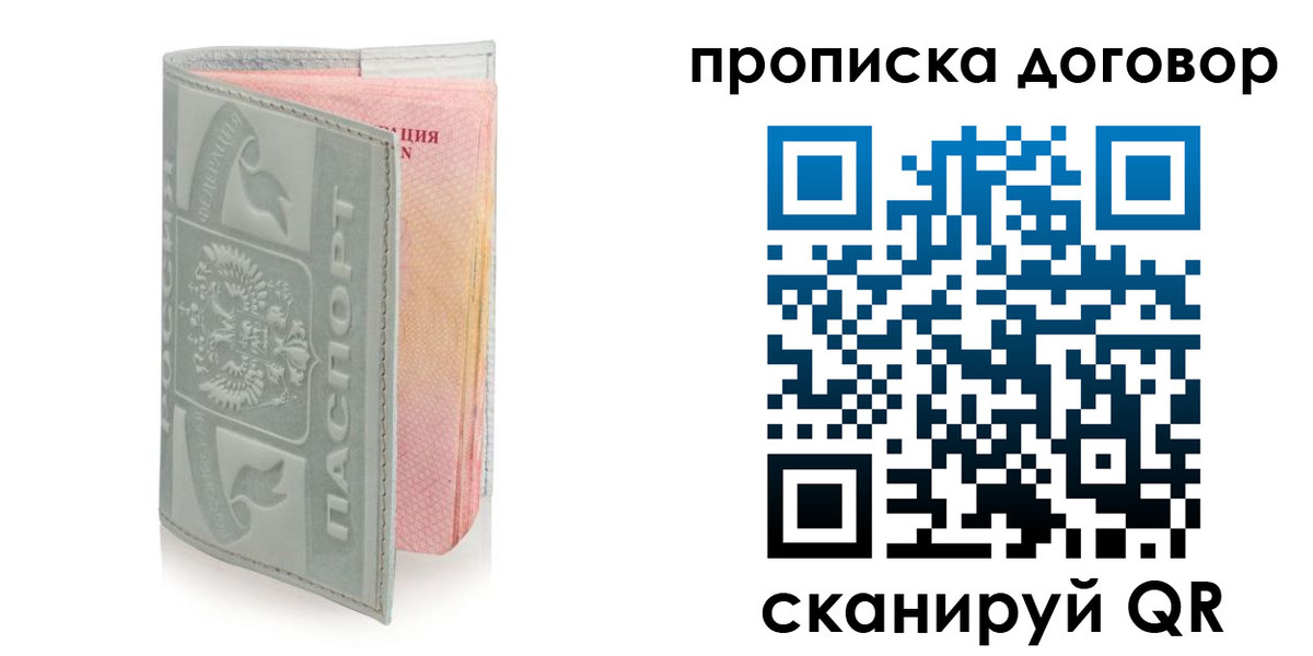 регистрация для школы в Вилючинске